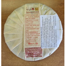 5036 Ripe Pu’er Tea Cake (2019)