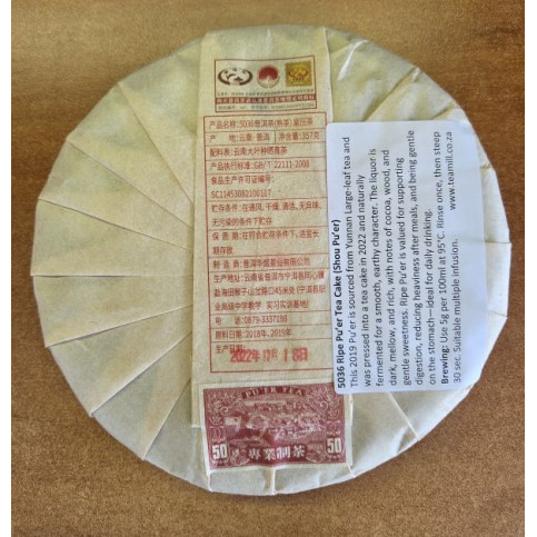 5036 Ripe Pu’er Tea Cake (2019)