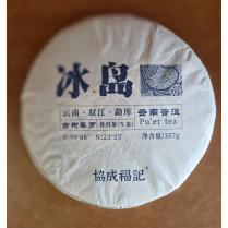 BingDao Raw Pu er (2019) 