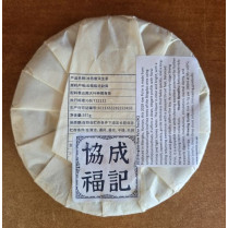 BingDao Raw Pu er (2019) 
