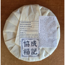 BingDao Raw Pu er (2019) 