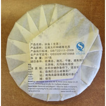 Bingdao 2015 Raw Pu’er Tea (Ancient Tree)