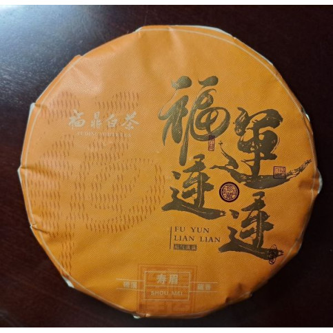  Fuding White (Shoumei) 2015