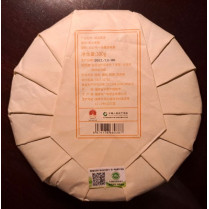  Fuding White (Shoumei) 2015