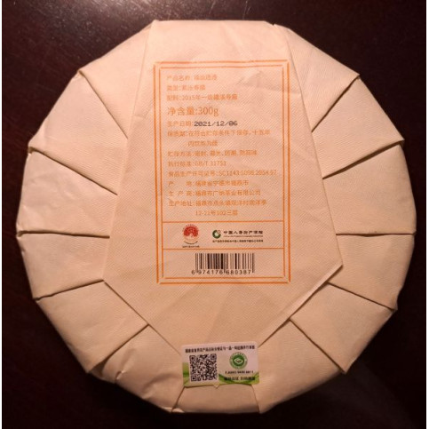  Fuding White (Shoumei) 2015