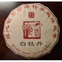 Fuding Bai Mudan (White Peony) 2019