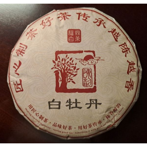 Fuding Bai Mudan (White Peony) 2019